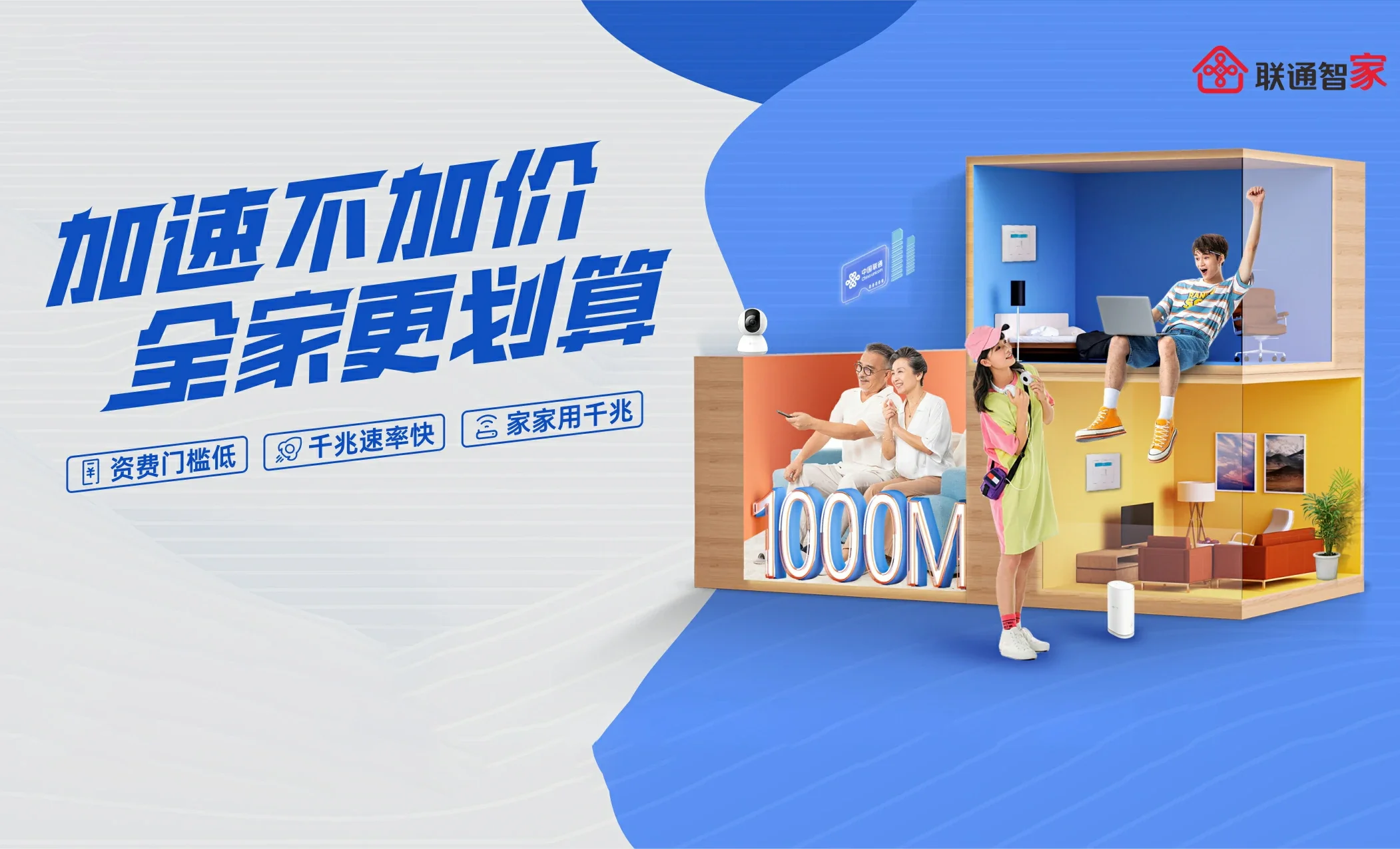 马尾区中国联通